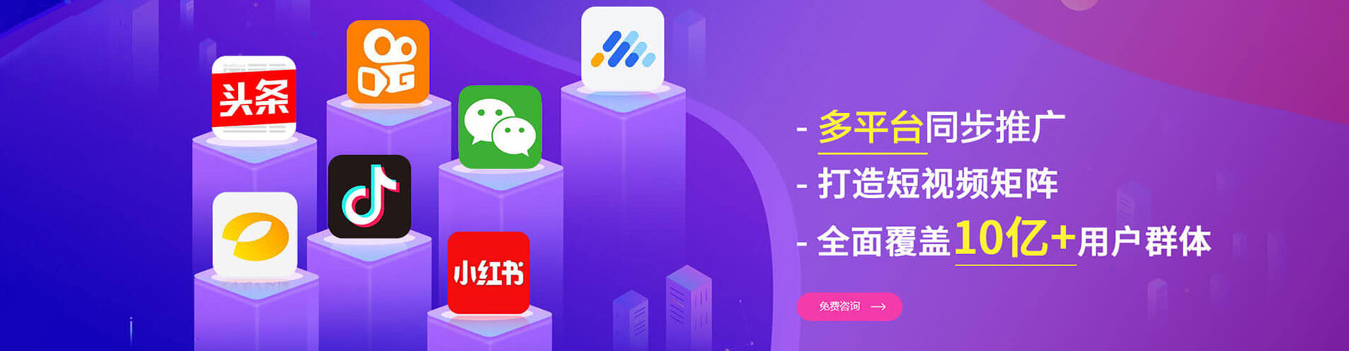 香坊百度竞价包年